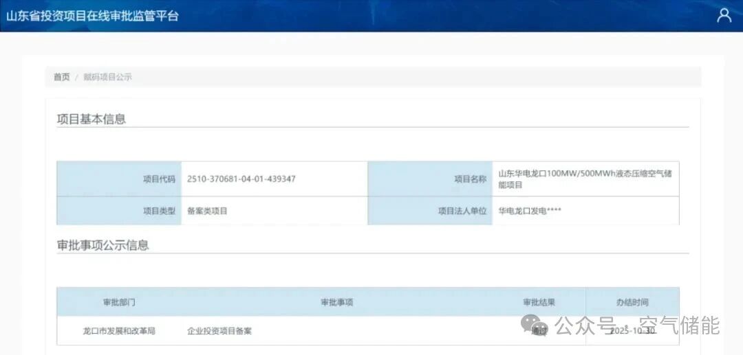 微信圖片_20251103143706.jpg 微信圖片_20251103143706.jpg