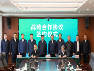 重磅官宣！中國雅江集團董事長、總經理、副總經理官宣